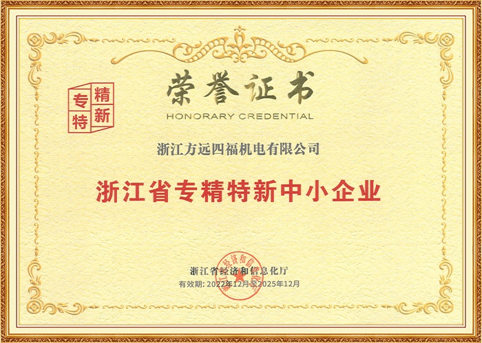 Certificate of Honor
